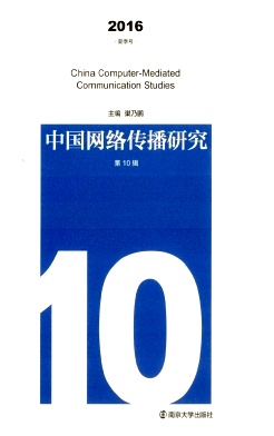 China Computer-Mediated Communication Studies